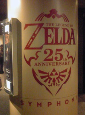 20111010_zelda02.jpg