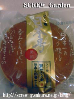 20160131_fuku_045.jpg