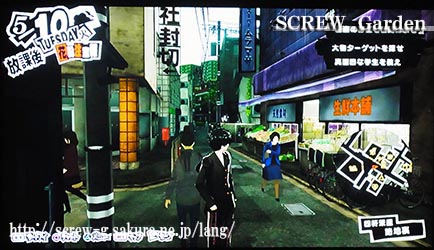 20161018_p5_game_009.jpg