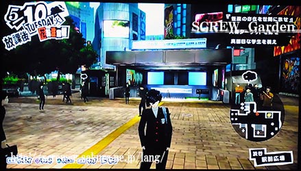 20161018_p5_game_011.jpg