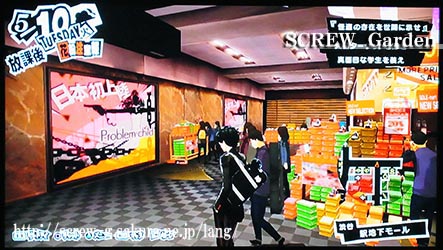 20161018_p5_game_015.jpg