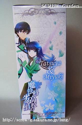 20140726_mahouka_tatu02.jpg