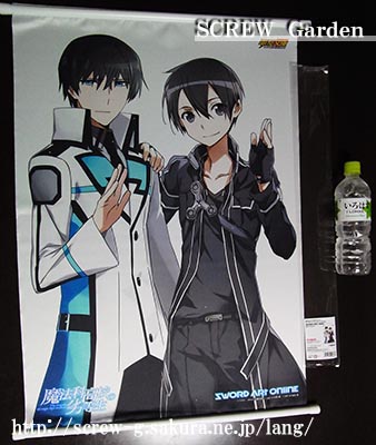 20141031_saoggo_kirito_14.jpg