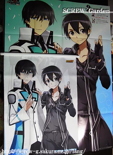 20141031_saoggo_kirito_15.jpg